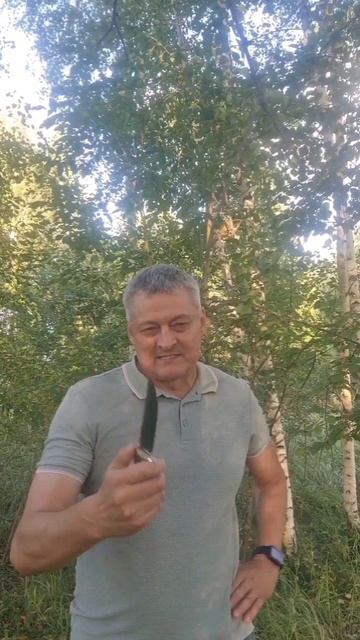 Нож ,,Русич
