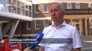 Переезд во взрослую жизнь