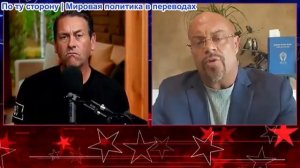 Засекречено - Святое дерьмо! «Повестка 2030» уже работает — всё ради контроля над людьми