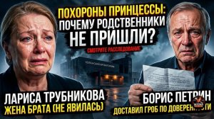 Шок. Смерть принцессы из «31 июня»: почему Наталью Трубникову провожал чужой человек?