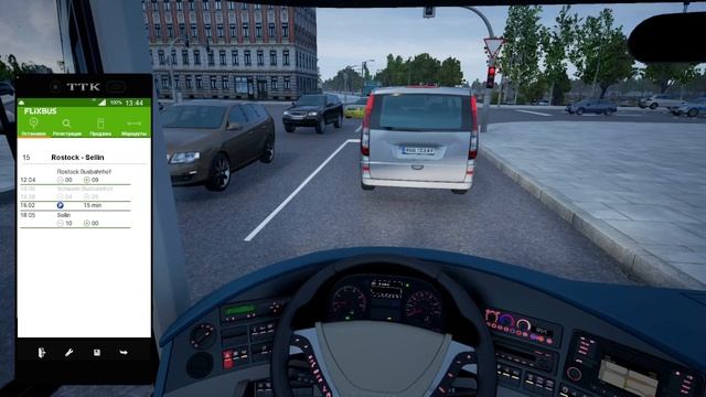 FERNBUS - еще один заезд