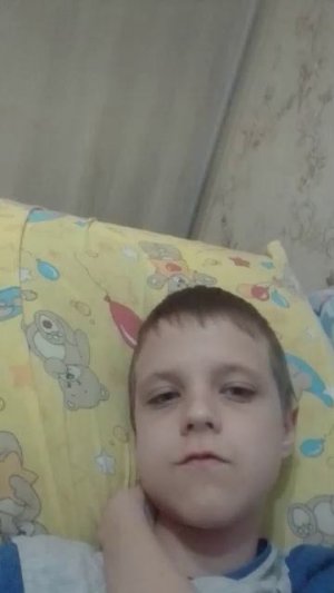 стрим