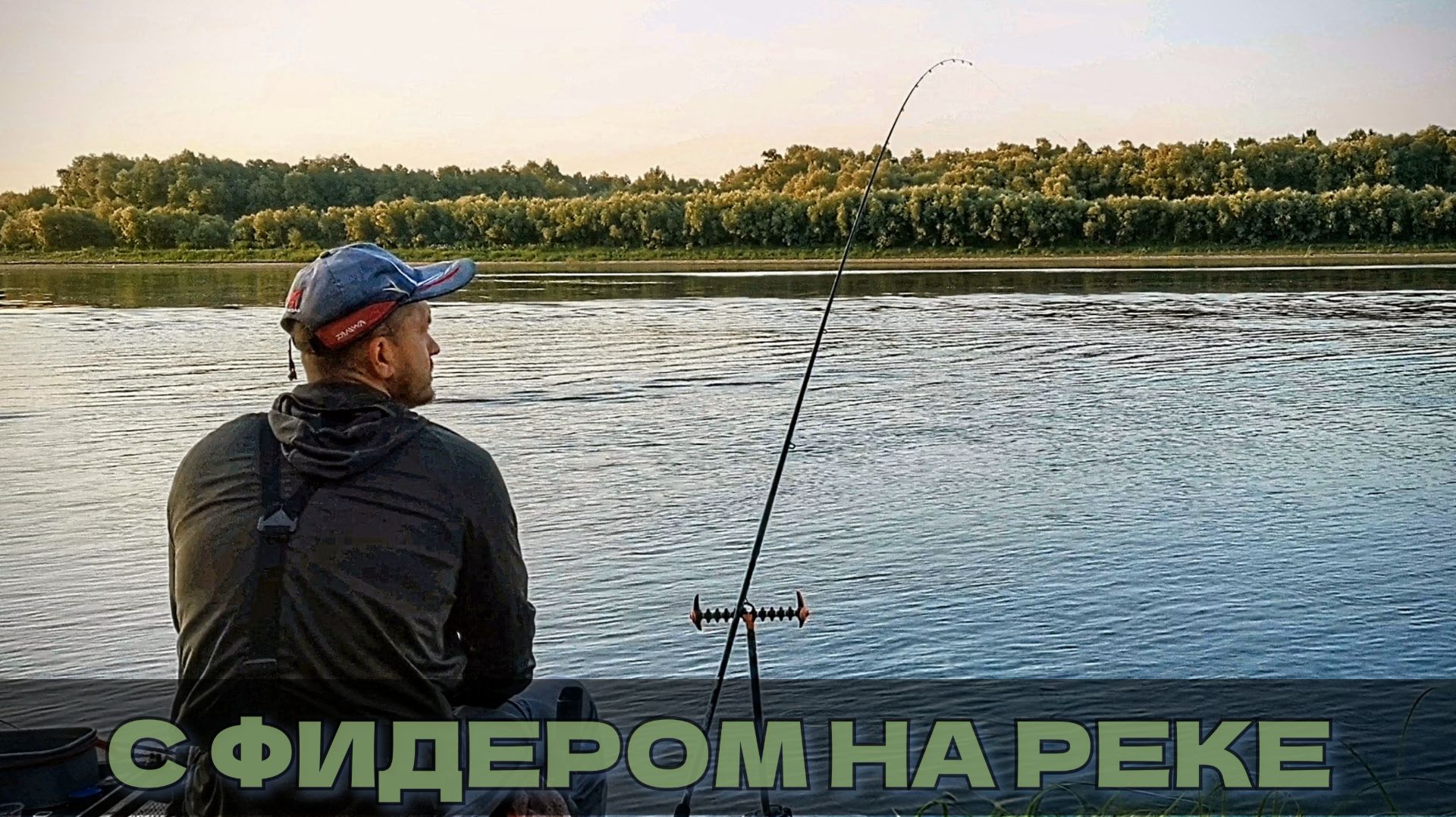 С фидером на реке. Рыбалка 2026. Ловля леща и язя. Kaida Inspiron, Nautilus Repoint