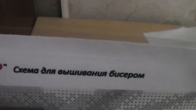 Вышивка Бисером...Небольшой заказ в группе время бисера!