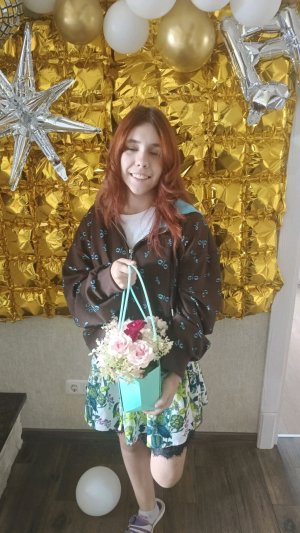 а у меня сегодня др