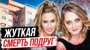 Марина отправилась в Испанию навестить родных и попала в настоящий ад! Дело Марины Окаринска