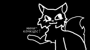 Нежданчик... (СРОЧНО ОПИС)