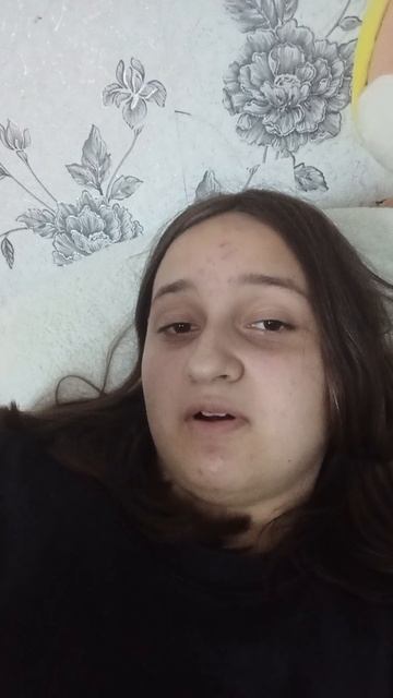 хи