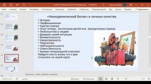 20260815 Конференция комитета ОЛТ ОППЛ