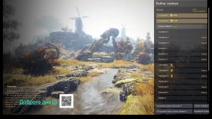Black Desert субботний релакс