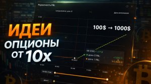 Иксы рядом! Дикое сужение на Эфире...