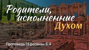 2 августа Наумов