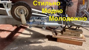 Сильно модный кронштейн подкатного колеса