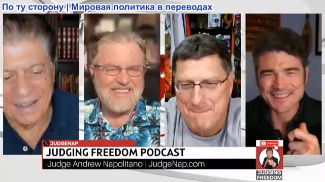 Судья Наполитано - Круглый стол: Ларри Джонсон, Джо Кент