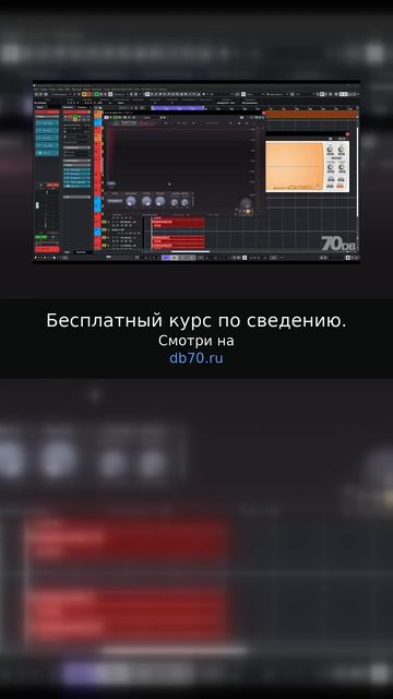 Заметка звукорежиссера №2852. Аранжировка, сведение, мастеринг треков.