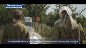 Севастопольские школьники стали участниками исторического похода и съёмок фильма