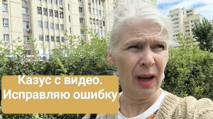 Что случилось с моим видео❓ Сдала декларацию. Рассказ про джемпер