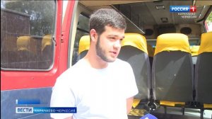 Вести Карачаево-Черкесия 14.08.2026