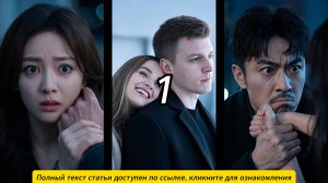 《Незабываемая Одержимость》