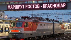 Будни машиниста поезда едем на поезде ЭП1М-735 из Ростова до Краснодара | Часть 03