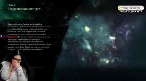 Расследуем странное дело в Call of Cthulhu