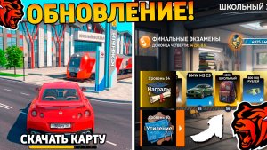 Ура🔥Обнова на Блек Раша! Слив обновления, новое событие, новый город, поезда на Black Russia!