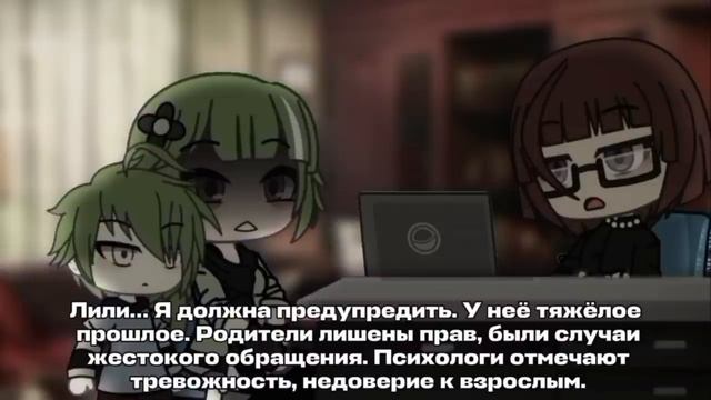 Озвучка фильма 