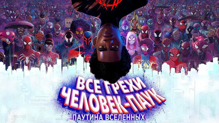 [Далбек] - Адекватные грехи мультфильма 