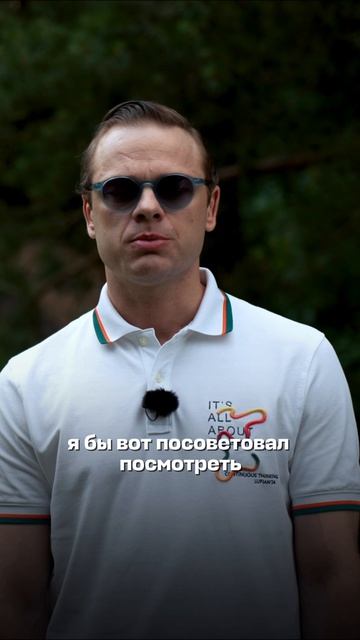 Интервью со звездами
