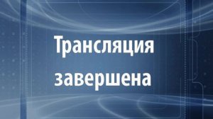 15.08.2026г.