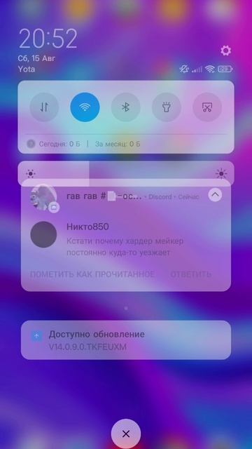 Ответ хз официалу: родители решили, куда нам уехать, чтобы я мог отвлечься от компьютераИБолшеДышать