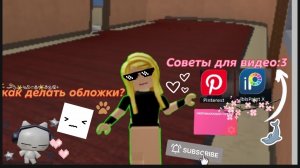 советики:3Для блогеров✌🏾