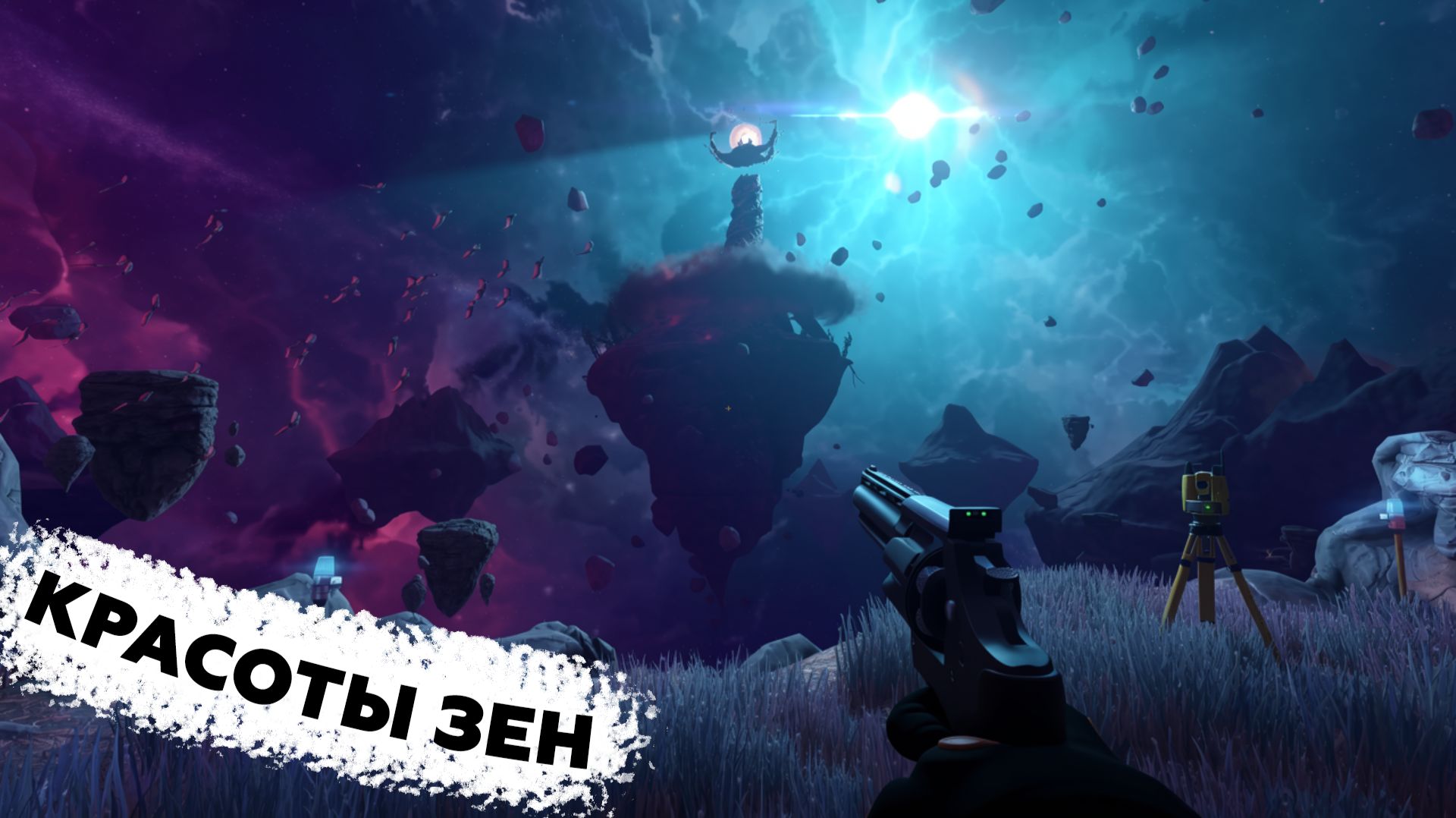 Прохождение - Black Mesa №14 | Новые красоты Зен!