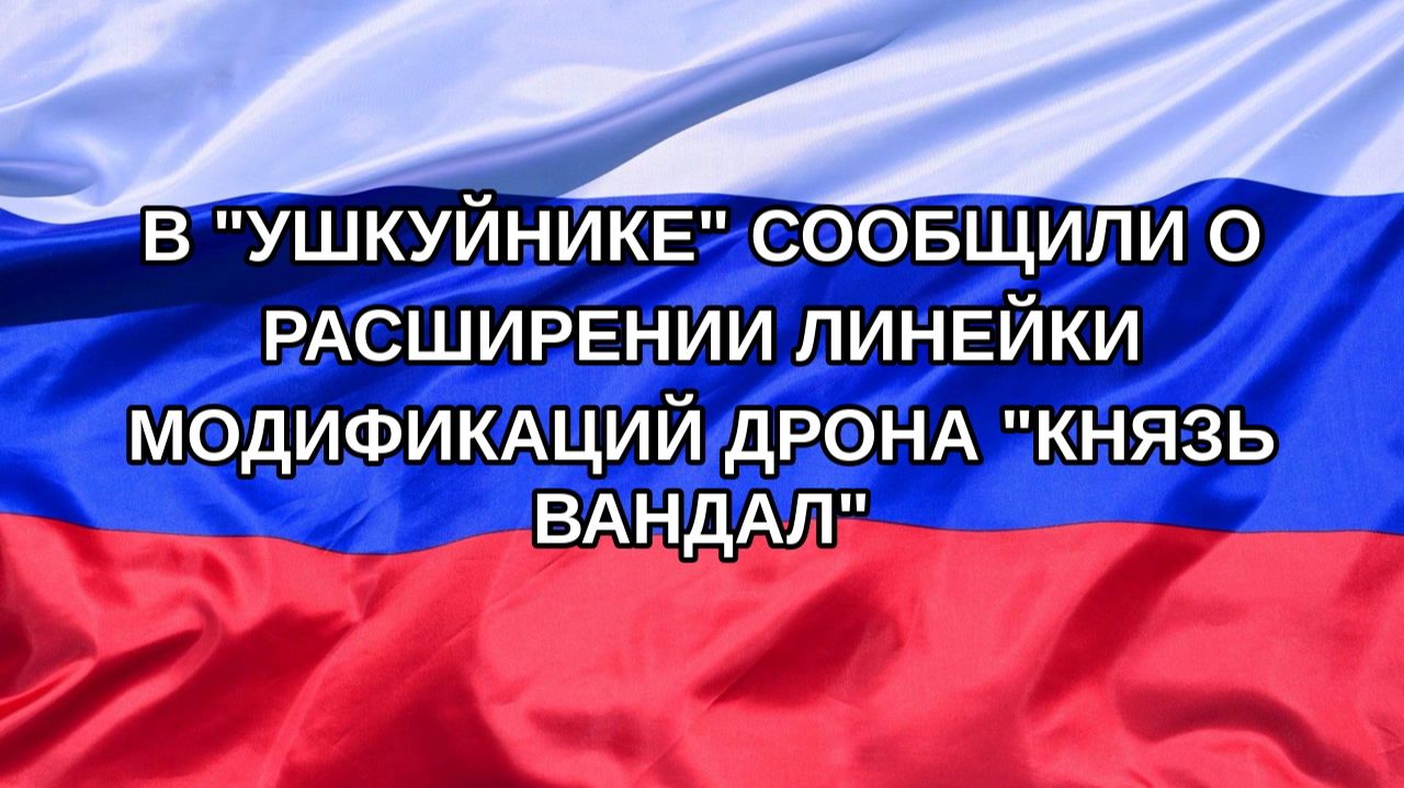 |Н. РФ| В 