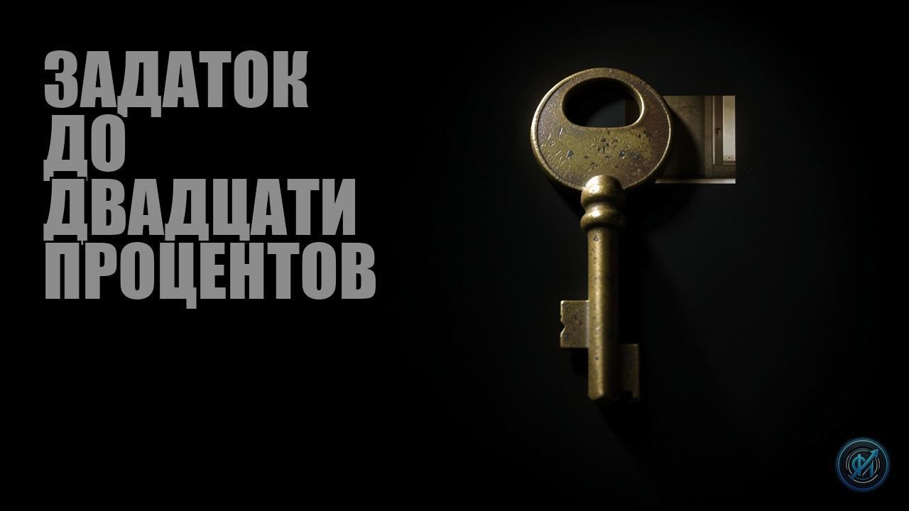 Имущество с торгов приставов: что проверить, чтобы сделку не отменили