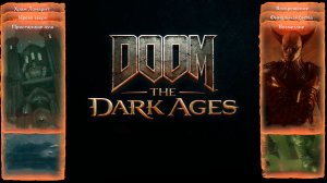 DOOM: The Dark Ages - Возмездие