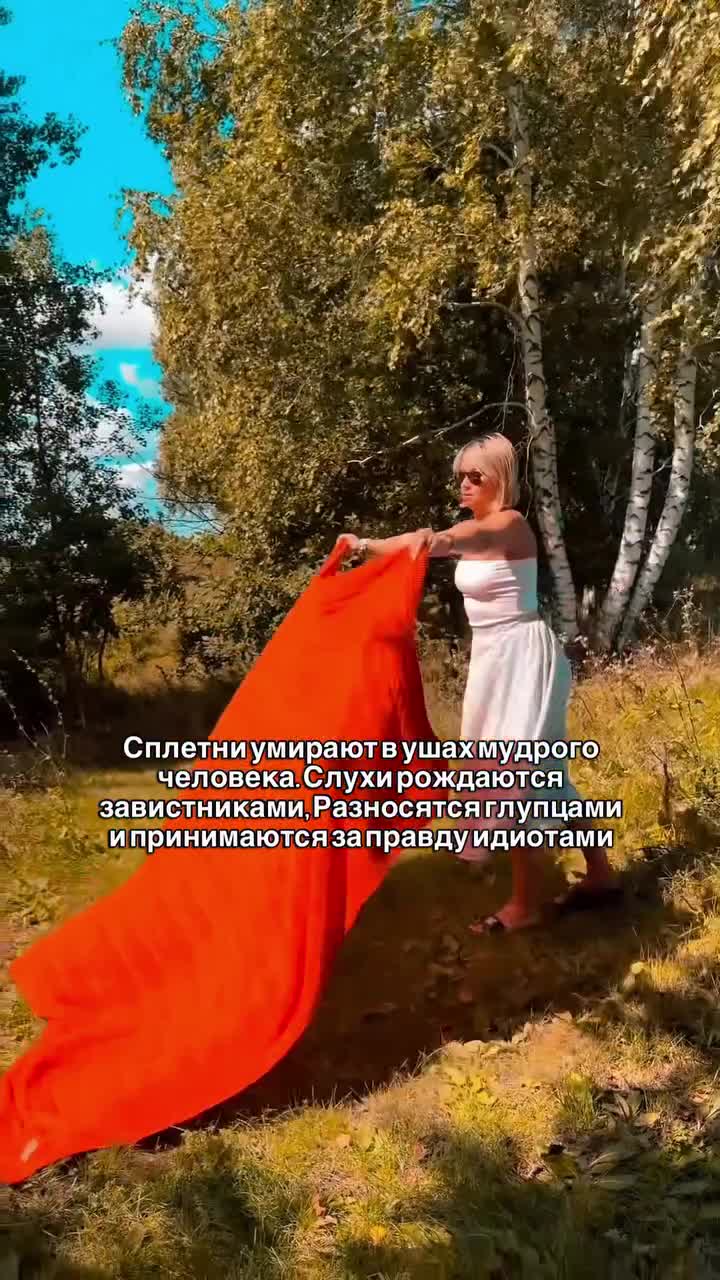 Согласны!?🩵🩷
