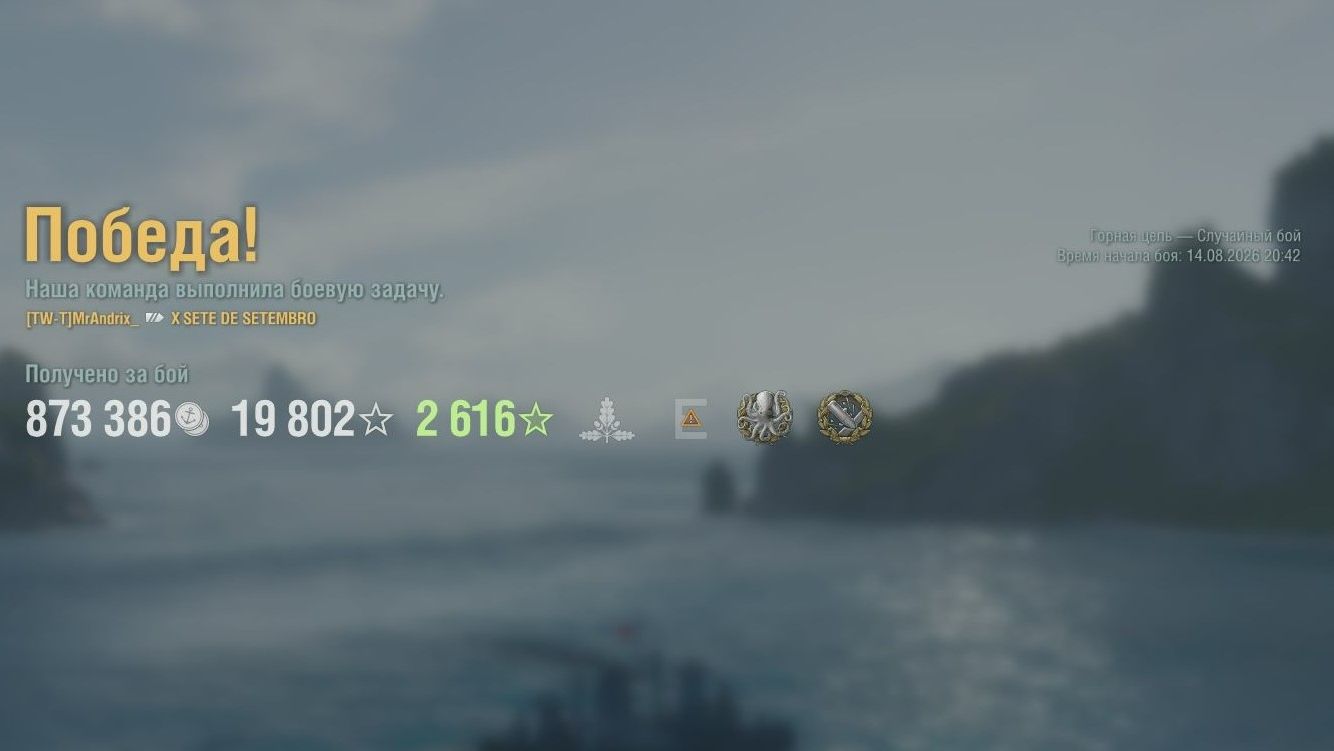 Линкор Sete De Setembror: +298к урона 5 фрагов - Мир кораблей (World Of Warships)