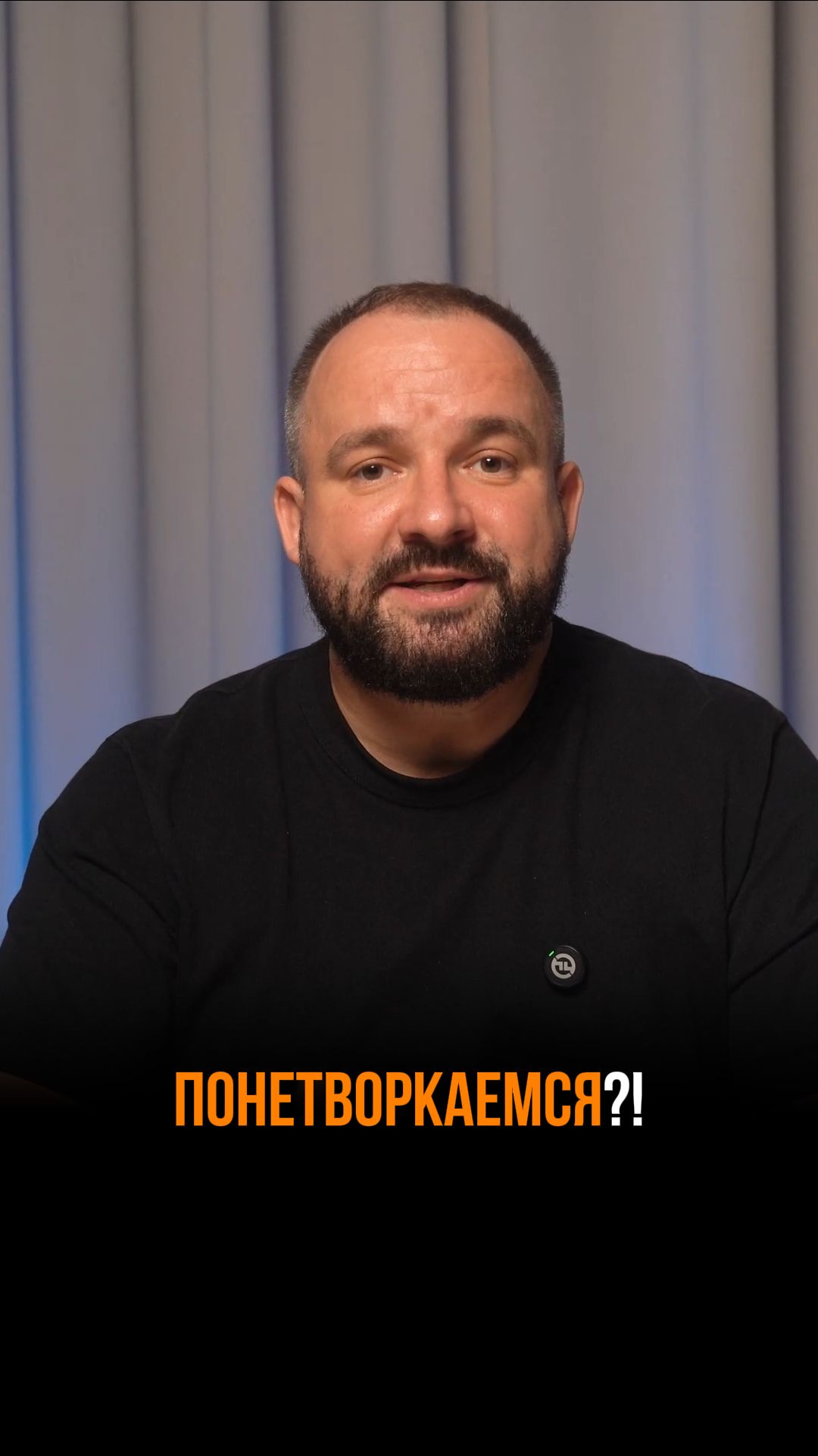 Зачем нужен нетворикнг?!