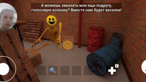 играю в Холи БАМа часть 2