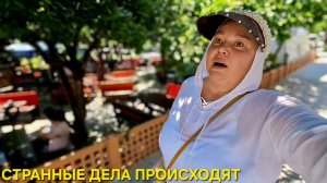 Я ЭТО СДЕЛАЛА‼️СЕЙЧАС Я ДОВОЛЬНА🥳