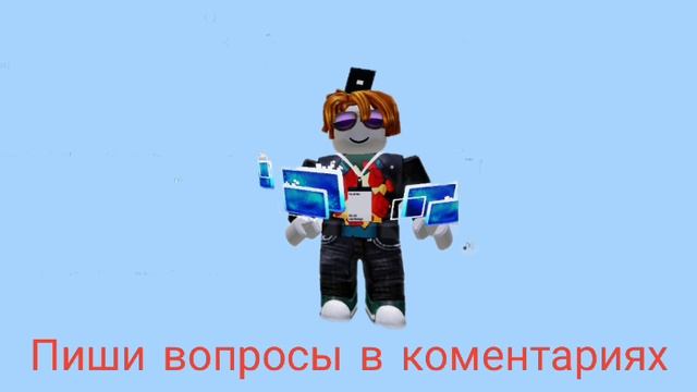пиши коментарий