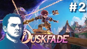 #2 Duskfade