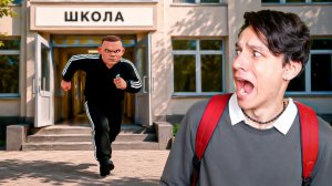 СБЕЖАЛ ОТ ШКОЛЬНОГО ХУЛИГАНА В СИМУЛЯТОРЕ БОТАНИКА!😱