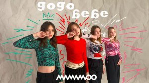 MAMAMOO (마마무) — 고고베베( gogobebe) | DANCE COVER by ROYAL CATS