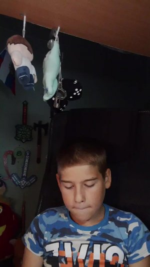 стрим