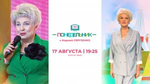 Алевтина Андреева ответит на вопросы брянцев в прямом эфире 17 августа