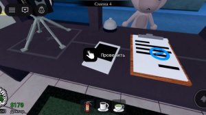 Animal Hospital серия #1