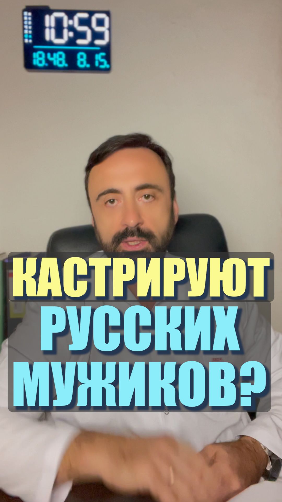 Как кастрируют русских мужиков? #мужчинаженщина #психология #отношения #психологияотнош