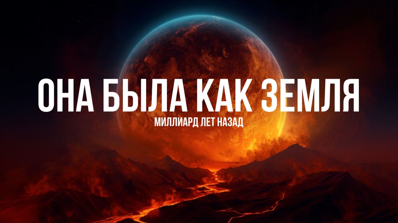 Почему Венера убила себя сама 🌙 Лекция для сна 💤